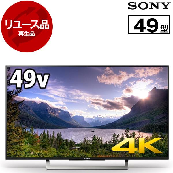 再生品 リユース SONY KJ-49X8300D (B) ブラック BRAVIA X8300Dシリ...