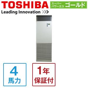 TOSHIBA（東芝） GFSA08013BU 日本キヤリア (旧:東芝) 業務用エアコン 
