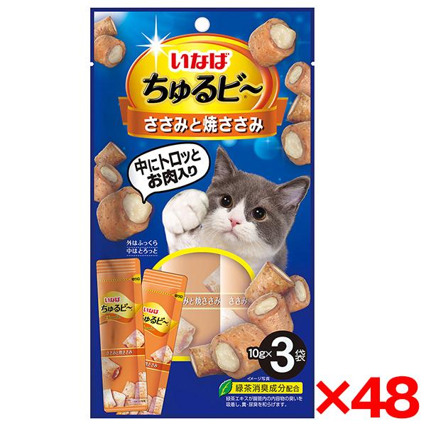 【お得なクーポン配布中】48個セット いなばペットフード いなば ちゅるビ〜 ささみと焼ささみ 10...