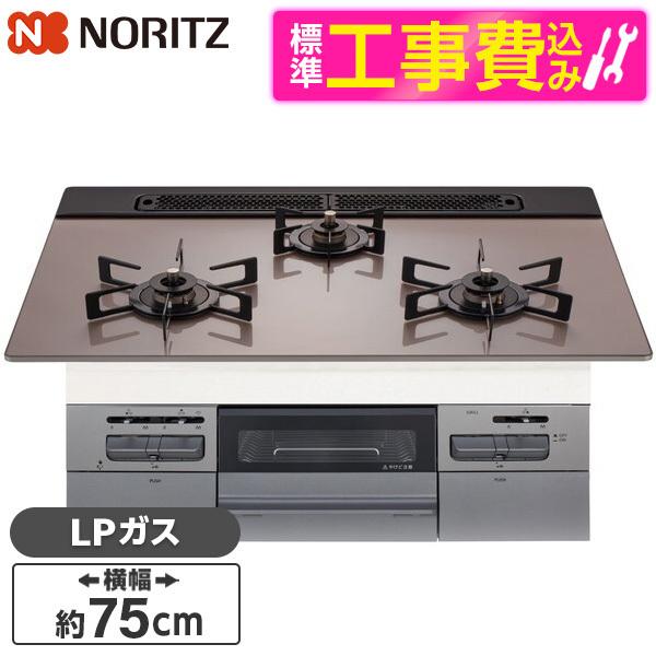NORITZ N3WV7RWAP3SIC-LP 標準設置工事セット Mikke (ミッケ) ビルトイ...