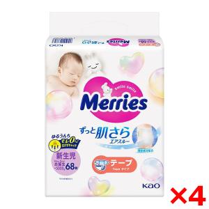 4個セット 花王 メリーズ 新生児用 5000gまで 68枚