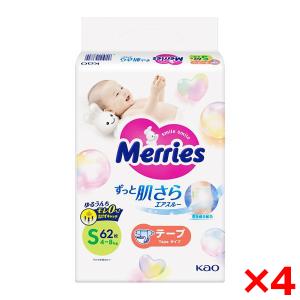 4個セット 花王 メリーズ S 62枚の商品画像