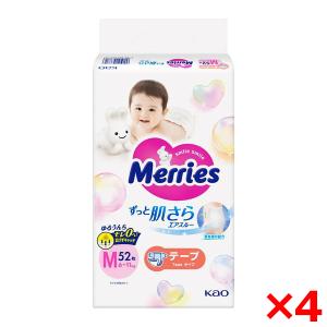 4個セット 花王 メリーズ M 52枚