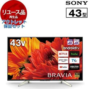 SONY 43V型 4K液晶テレビの高価買取価格