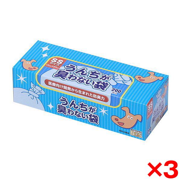 3個セット クリロン化成 うんちが臭わない袋BOSペット用 SS 200枚