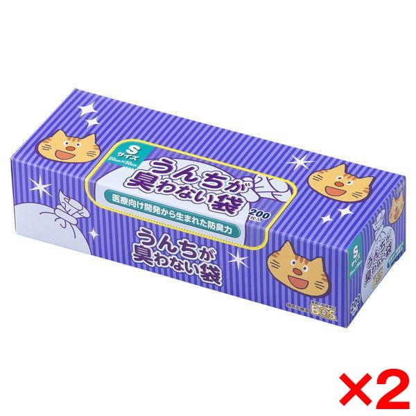 2個セット クリロン化成 うんちが臭わない袋BOSネコ用 箱型 S 200枚