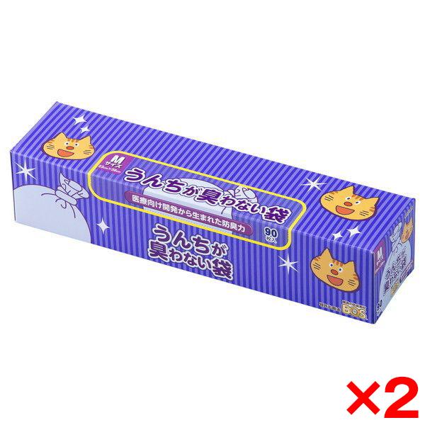 2個セット クリロン化成 うんちが臭わない袋BOSネコ用 箱型 M 90枚