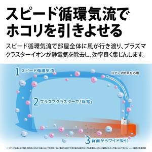 加湿空気清浄機 シャープ KC-T50-W プ...の詳細画像2
