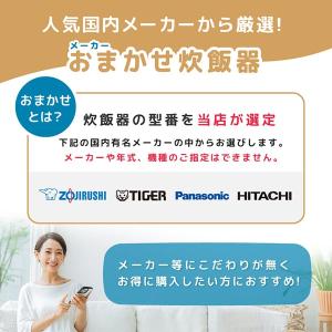 炊飯器 5.5合炊き 一人暮らし用 IH おま...の詳細画像1