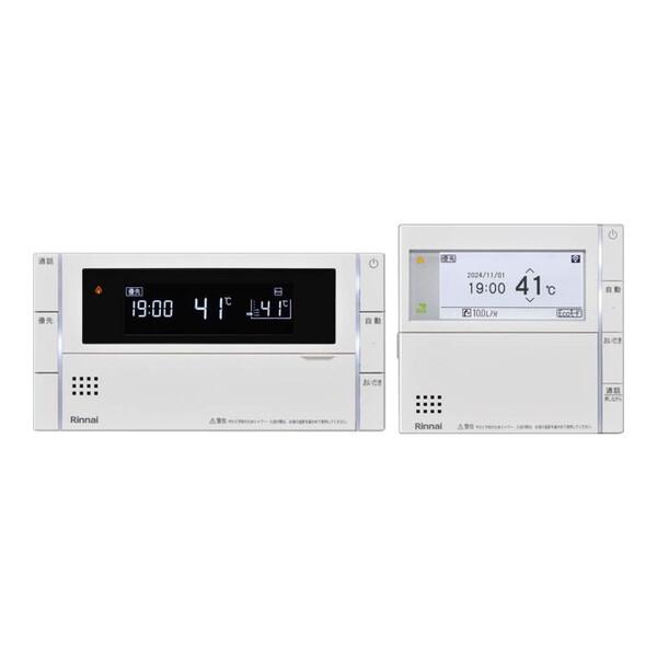 Rinnai MBC-342VC Smart 300タイプ ガス給湯器用リモコンセット (浴室リモコ...