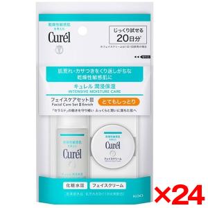 24個セット 花王 キュレル 潤浸保湿フェイスケアセット3 とてもしっとり