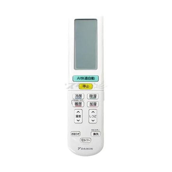DAIKIN ARC472A104 (部品番号:2539805) ルームエアコン用ワイヤレスリモコン