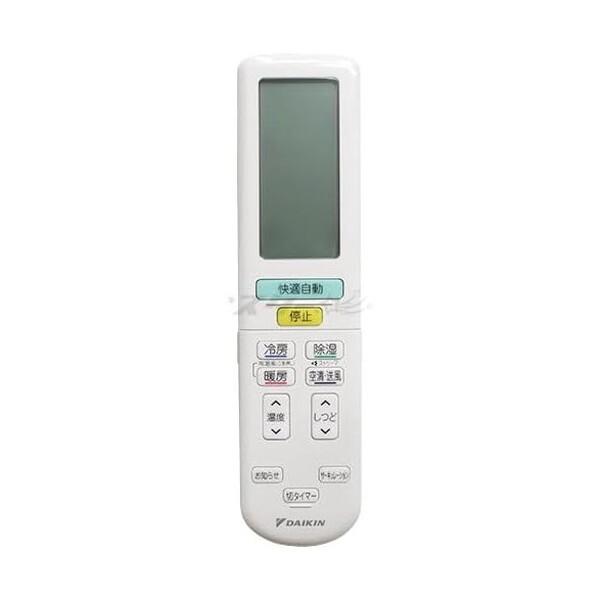 DAIKIN ARC472A43 (部品番号:2559990) ルームエアコン用ワイヤレスリモコン