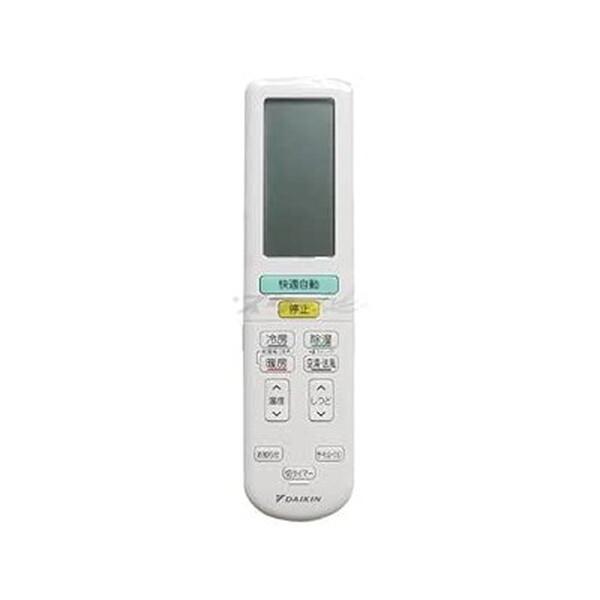 DAIKIN ARC472A45 (部品番号:2559992) ルームエアコン用ワイヤレスリモコン