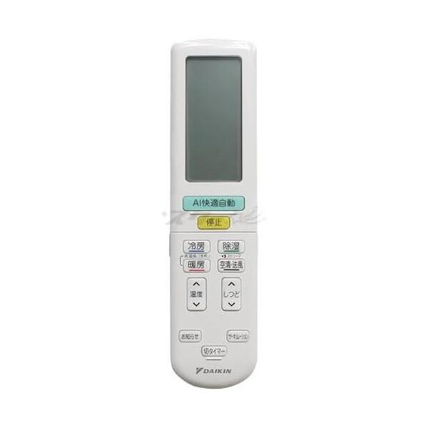 DAIKIN ARC472A108 (部品番号:2539809) ルームエアコン用ワイヤレスリモコン