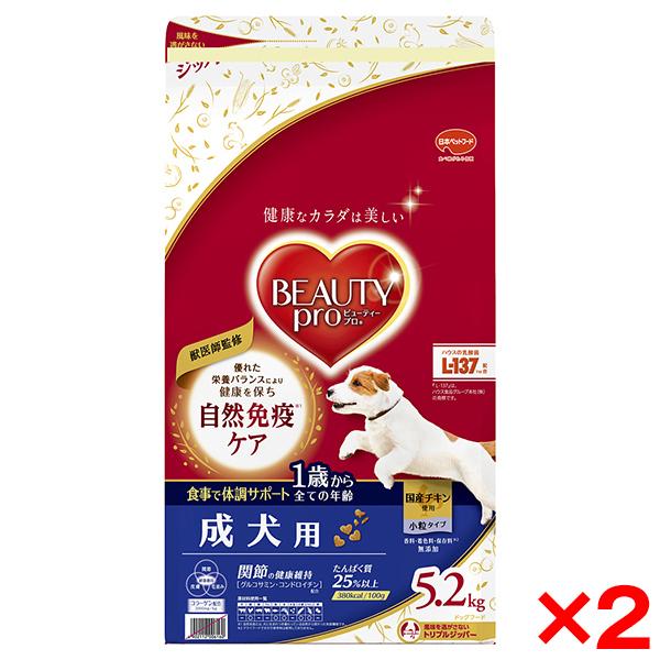 2個セット 日本ペットフード ビューティープロ ドッグ 成犬用 1歳から 5.2kg