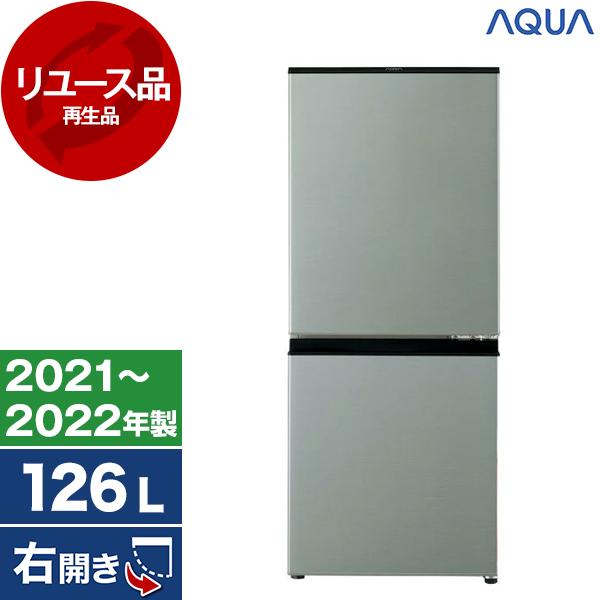 再生品 リユース AQUA AQR-J13M ブラッシュシルバー 冷蔵庫 (126L・右開き) 20...