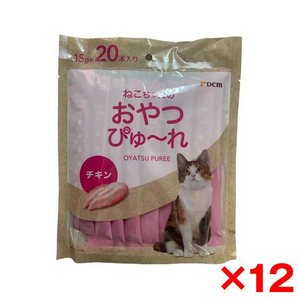 12個セット DCM ねこちゃんのおやつぴゅ〜れ チキン 15g×20本入り