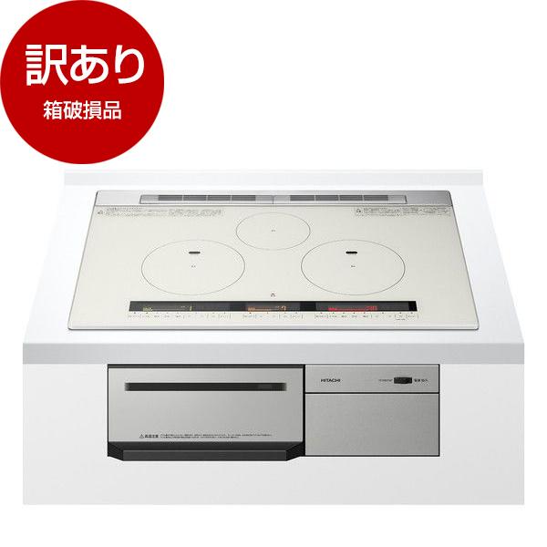 箱破損品 日立 HT-M8STWF-S シルバー 火加減マイスター ビルトインIHクッキングヒーター...