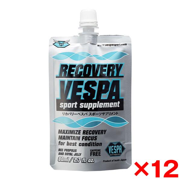12個セット VESPA リカバリー VESPA 390802 80ml