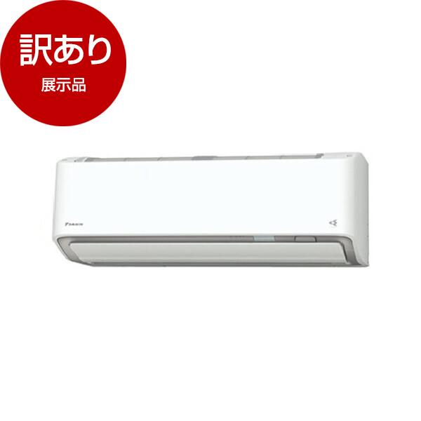 展示品 DAIKIN S226ATRS-W ホワイト うるるとさらら うるさらX RXシリーズ エア...