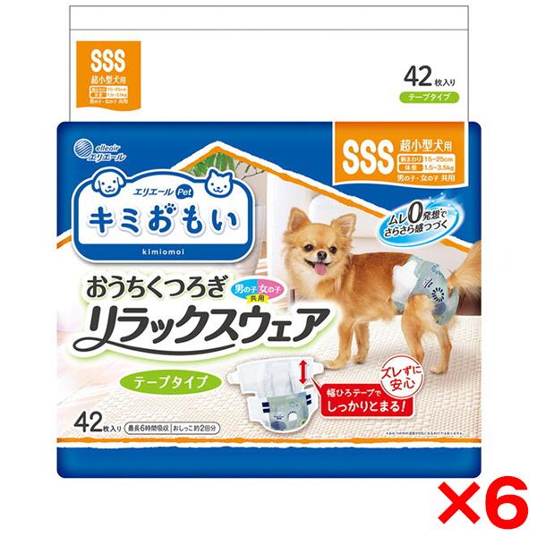 6個セット 大王製紙 キミおもい リラックスウェア SSS 42枚