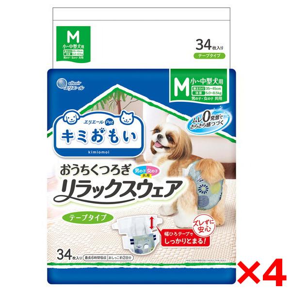 4個セット 大王製紙 キミおもい リラックスウェア M 34枚