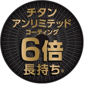 ティファール T-fal フライパン 3点セッ...の詳細画像4
