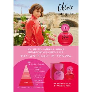 kate spade new york ケイト...の詳細画像1