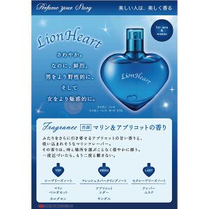 Angel Heart ライオンハート 香水 ...の詳細画像1
