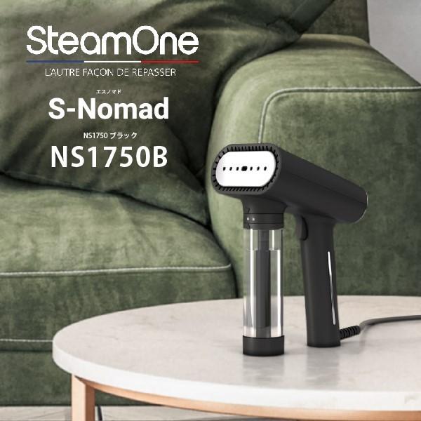 SteamOne NS1750B Black S-Nomad 衣類スチーマー