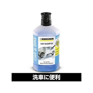 正規代理店 KARCHER ケルヒャー 6.295-750.0 3in1 カーシャンプー 高圧洗浄機用アクセサリー 純正 洗剤 洗浄剤 洗車 自動車