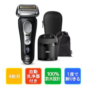 レビュー投稿で洗浄液に使えるクーポンプレゼント BRAUN ブラウン 9450cc-V ブラック シリーズ9 メンズシェーバー