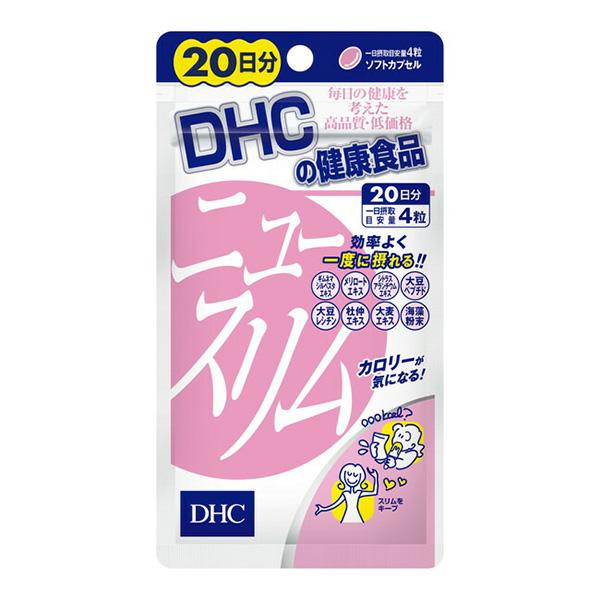 DHC 20日 ニュースリム 80粒