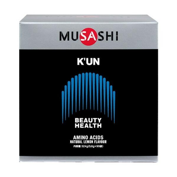 MUSASHI アミノ酸 サプリ サプリメント KUN クン  スポーツ マラソン 陸上 野球 サッ...