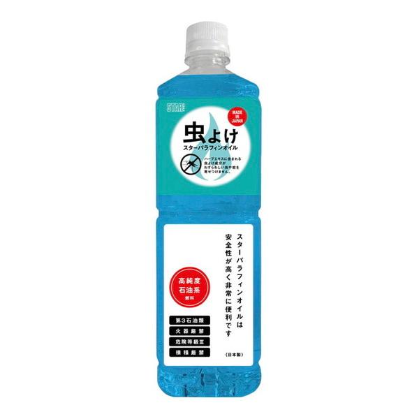 12775 スター パラフィンオイル 虫よけハーブ 1L スター商事 オイルランプ用燃料