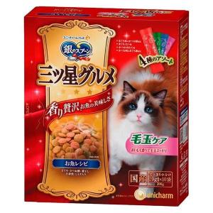 ユニチャーム 銀のスプーン 三ツ星グルメ 毛玉ケア 4種のアソート