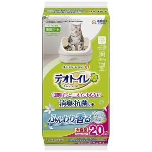 ユニチャーム デオトイレ ふんわり香る消臭・抗菌シート ナチュラルガーデンの香り 20枚｜sake-premoa