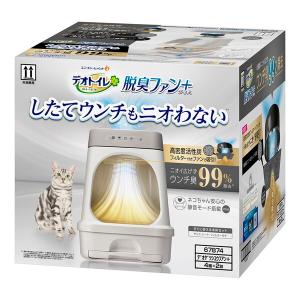 ユニチャーム デオトイレ 脱臭ファンプラス 本体セット 猫トイレ 猫用