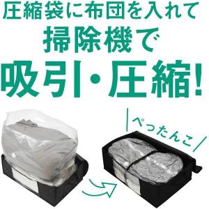 アルファックス 圧縮収納ケース ゆとり 布団用...の詳細画像4