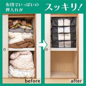 アルファックス 圧縮収納ケース ゆとり 布団用...の詳細画像5