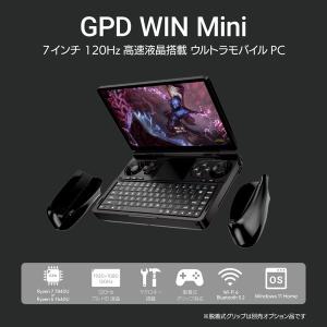GPD GPD WIN Mini (7840U) 64GB/2TB ウルトラモバイルPC 7型 / Win11 Home｜sake-premoa