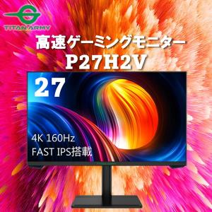 TitanArmy P27H2V ブラック 27型 ワイド ゲーミングモニター｜sake-premoa