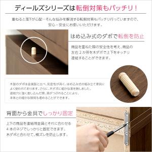 ガラスキャビネット 収納家具 DEALS ディ...の詳細画像4