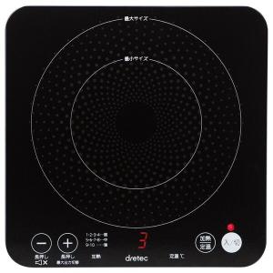 STYLUX 低温調理器 GLUDIA GLU-INM01 未使用 [管理:1100033690 STYLUX 低温調理器 GLUDIA GLU-INM01 未使用 [管理:1100033690