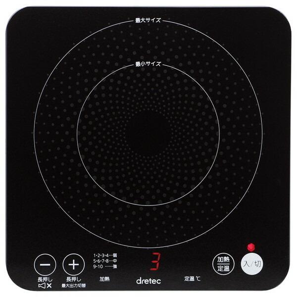 IHコンロ 卓上 1口 IHクッキングヒーター DRETEC IH 一人暮らし DI-217BK ピ...