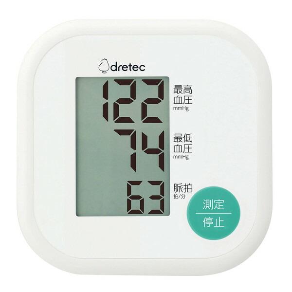 BM-211WT DRETEC ホワイト 上腕式血圧計