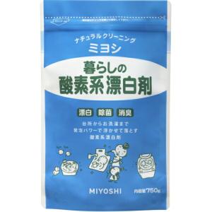 ミヨシ石鹸 暮らしの酸素系漂白剤 750g 洗剤 洗濯 漂白剤 粉末 洗濯用品｜sake-premoa