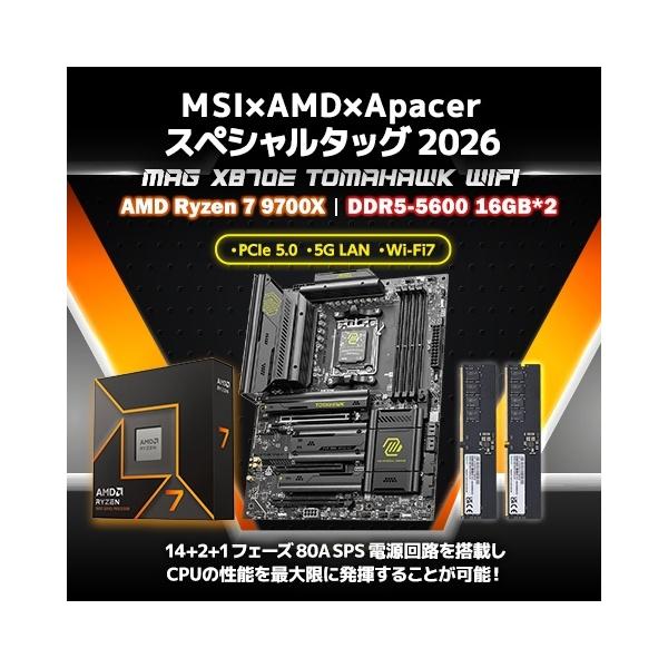 ASK X870E-R9700X-16GB×2 MSI×AMD×Apacer スペシャルタッグ 20...