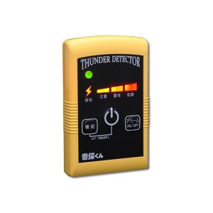 日辰電機製作所 NTD-P01 雷探くん(雷探知器) : MAXZEN Direct Yahoo!店